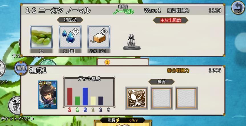 地下城乐园