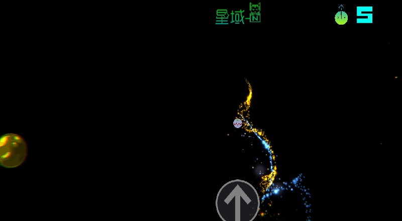 星球吞噬者