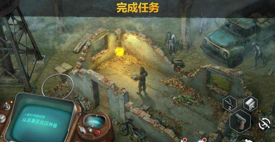 僵尸的黎明：生存