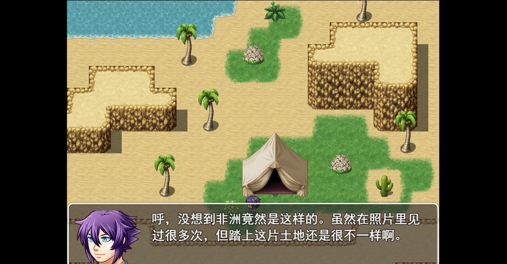 启程