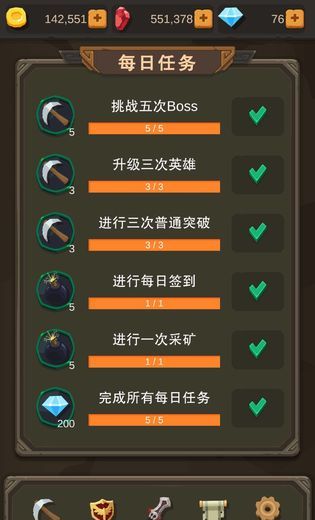 挂机打怪兽