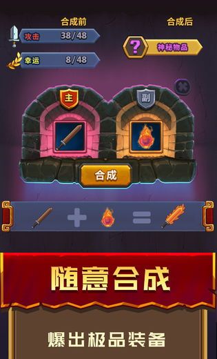 元素英雄手游