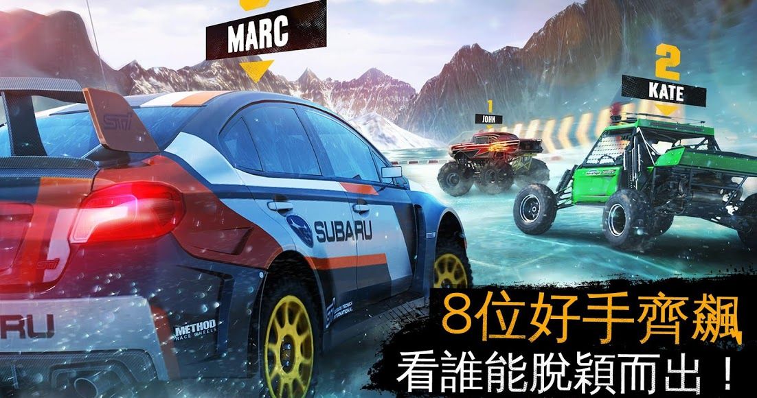 沥青Xtreme：拉力赛车