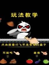 动物奇幻冒险