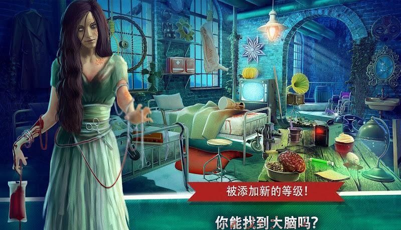 精神病院恐怖来袭