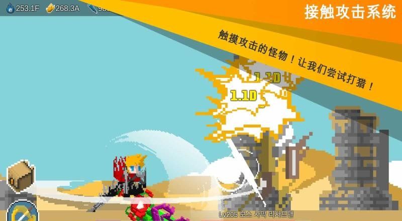自我剑剑闲置
