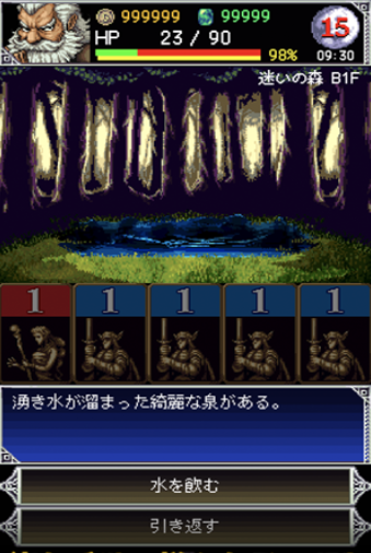 黑暗之血2
