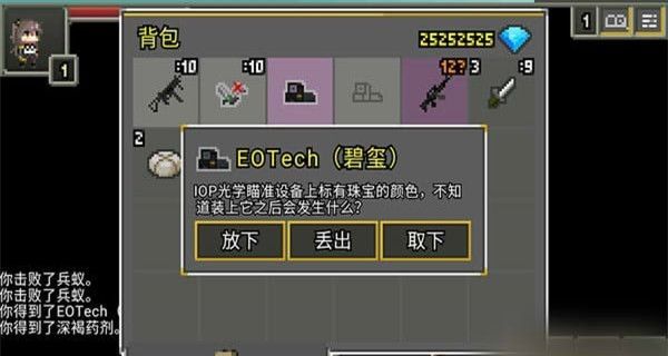 少女前线地牢