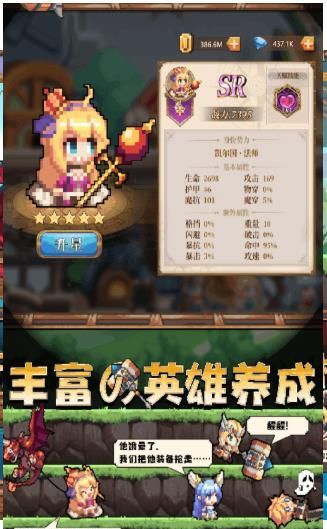 开始吧次元冒险