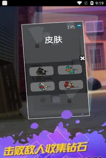 幻影小特工