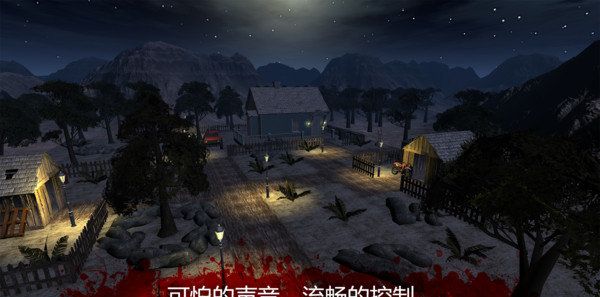 恐惧来袭2