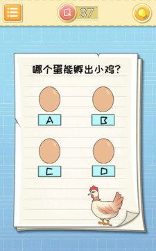 最囧大脑