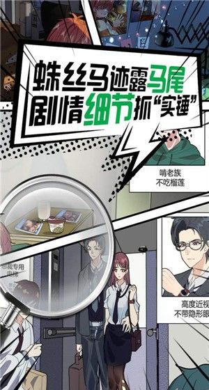 潘多拉谎言