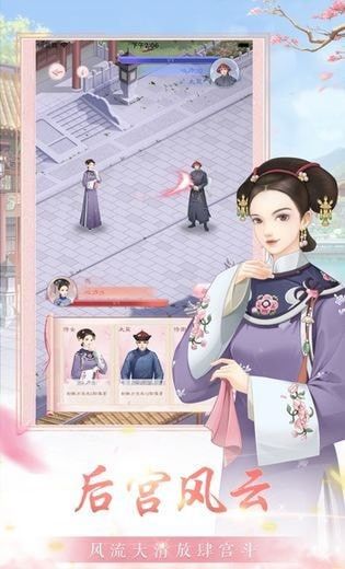 花之舞之两世欢