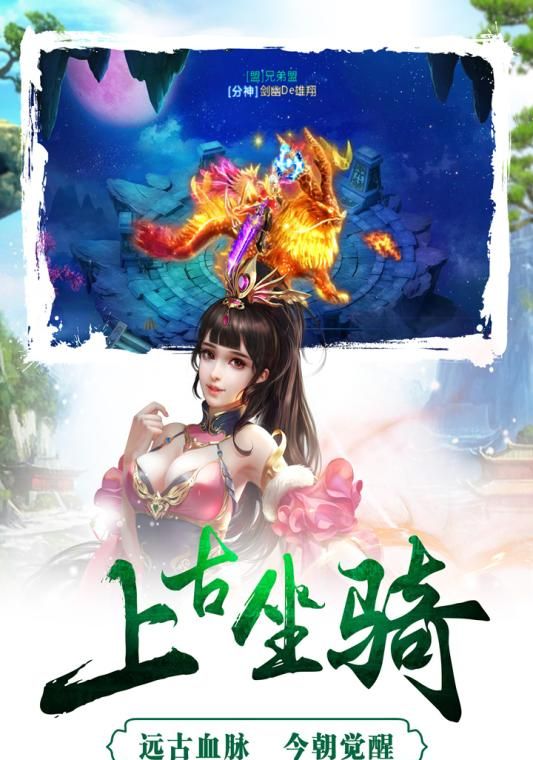 成王败寇