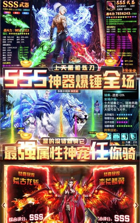 九州战魂