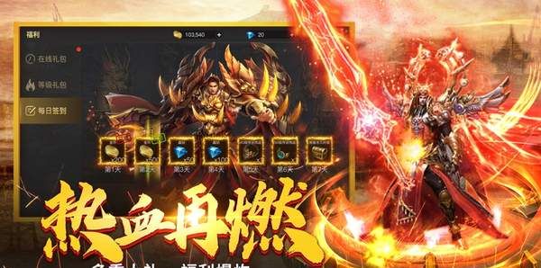 刀刀千倍爆传奇