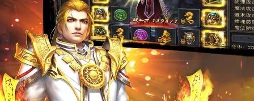 神魔仙逆传奇手游