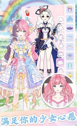 魔法公主模拟器