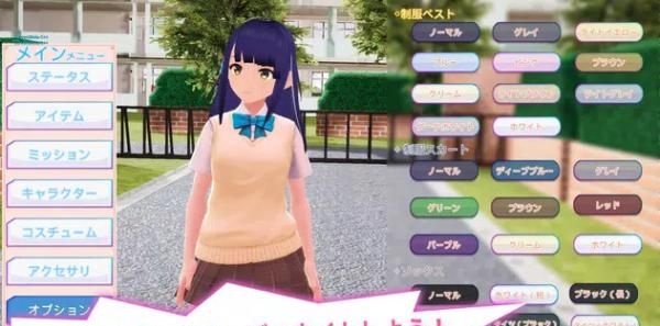 暗黑学院模拟器
