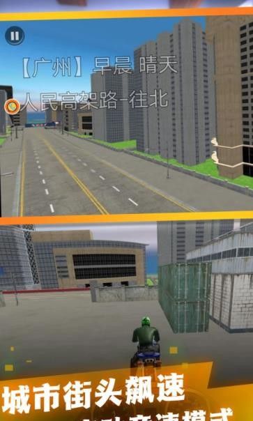 环形城市无尽探险