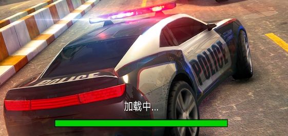 警车极限狂飙