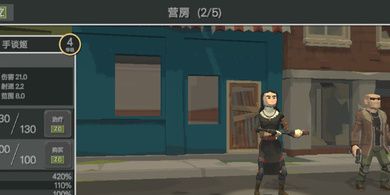 丧尸横行