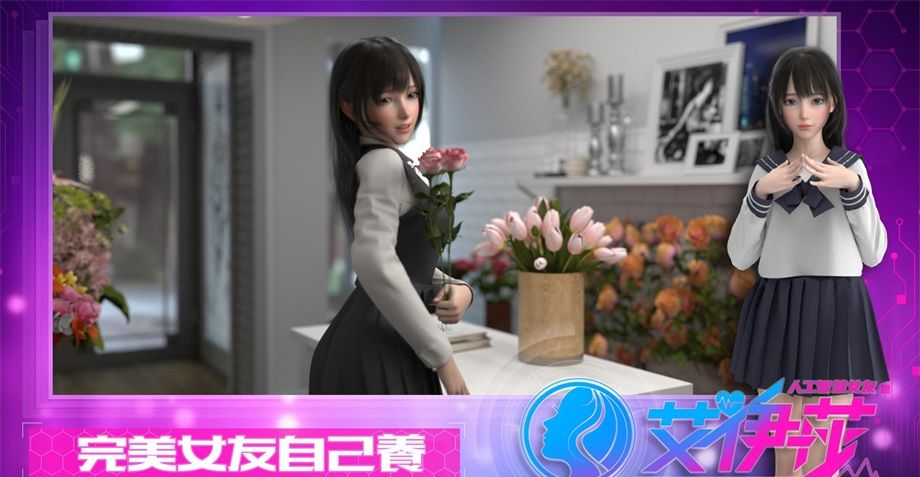 艾伊莎