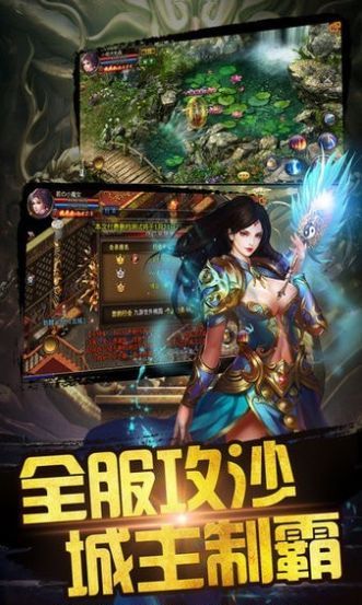 1.76铭文元素手游