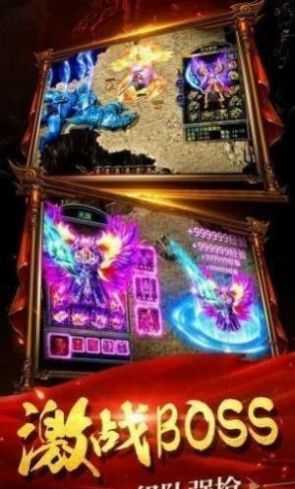 英雄合击战沙霸业