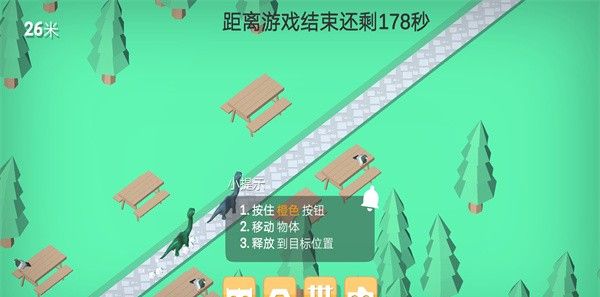 恐龙突击小队