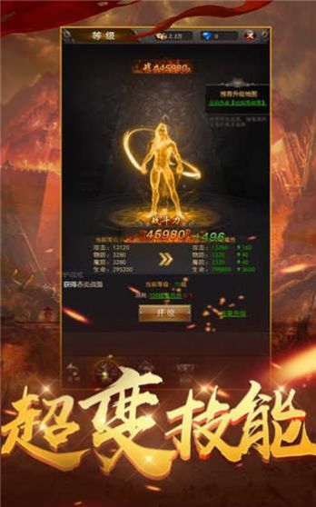 寻龙传奇