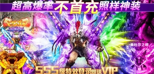 牧场传奇