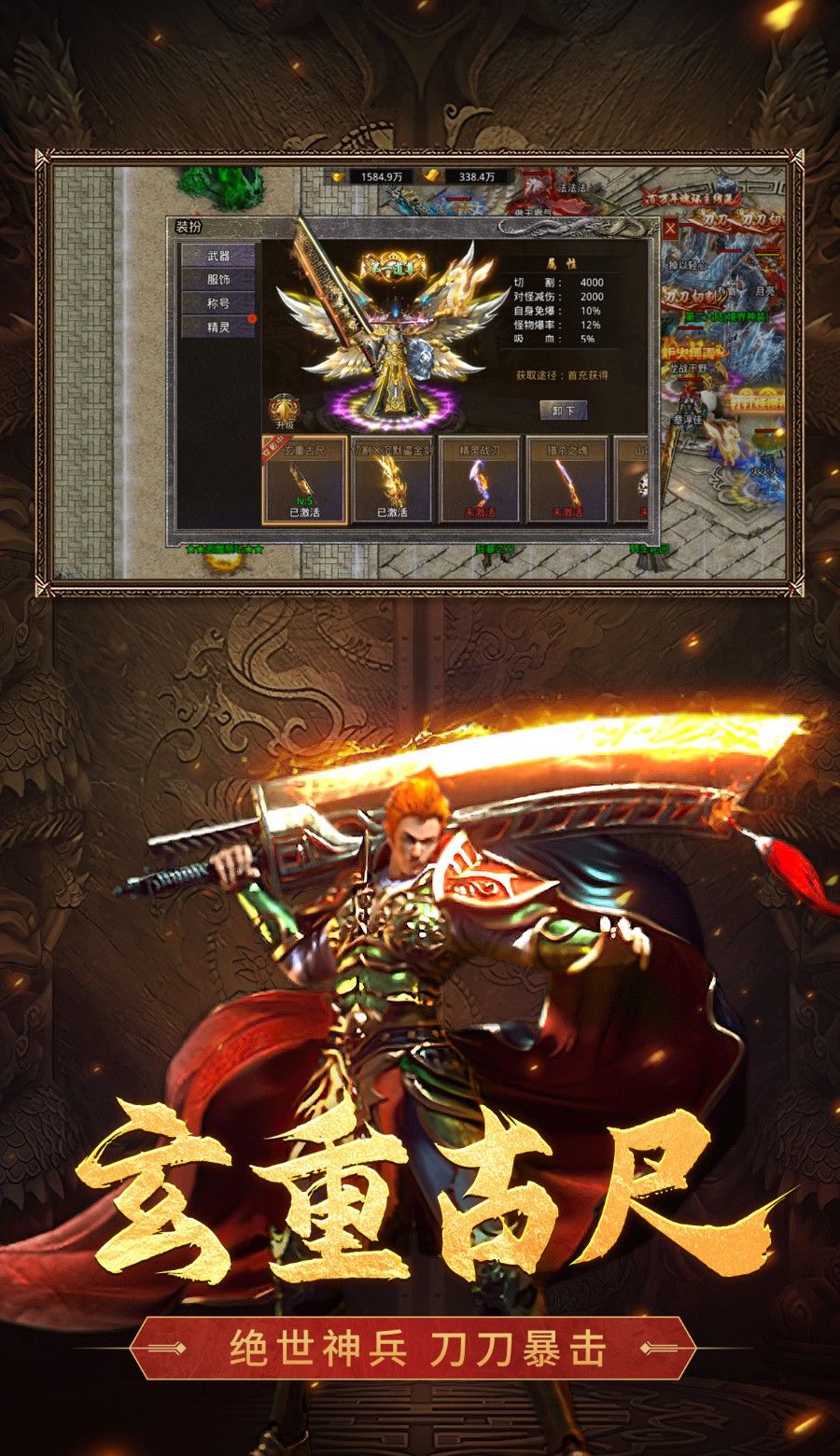 攻速高爆版