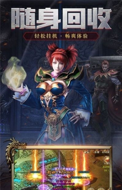 帝俊传奇单职业