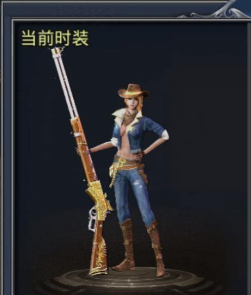 混沌火龙