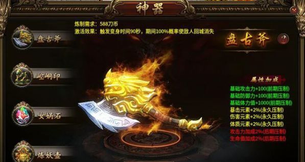 小杨哥攻速传奇