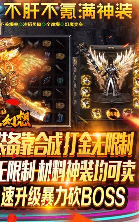 魂环攻速9999