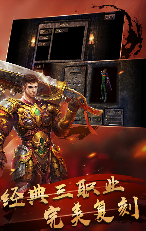 1.76霸气三端
