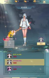 代号飞仙