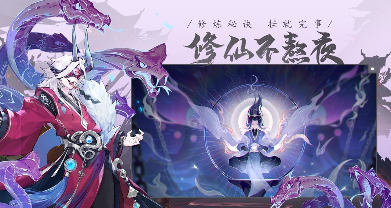 我的御剑日记港澳台服