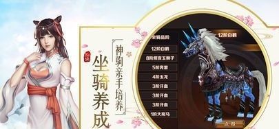 北冥仙阁录