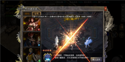复古合击版霸世群雄