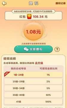 小鸟保卫战