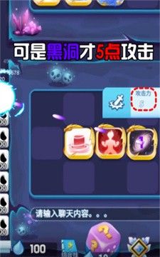勇士特攻队