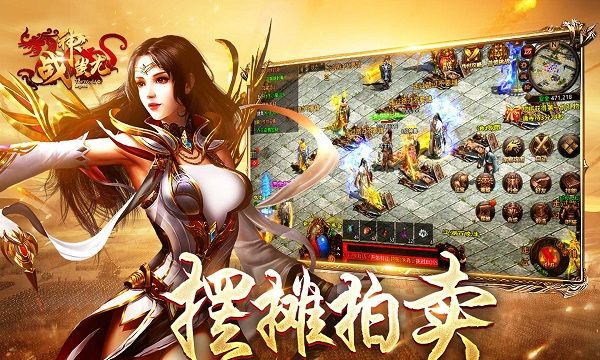贪玩180火龙传奇