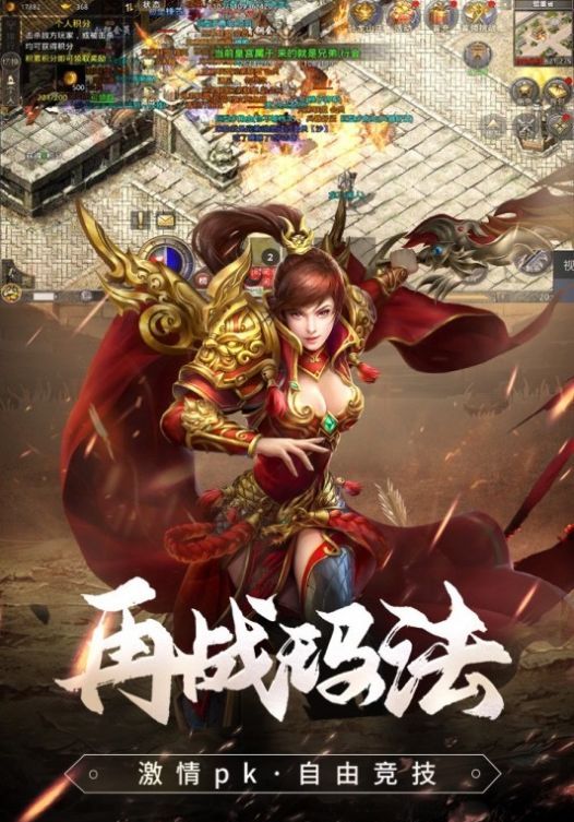 176龙魂绕体传奇