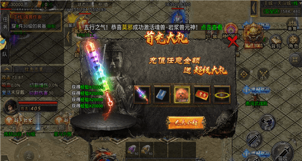 龙城主宰者