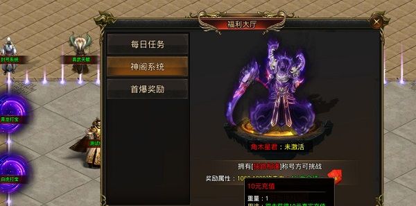 天梦迷失快刀
