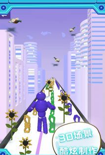 钢铁绳索飞人